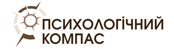 Психолог, Онлайн-психолог, Психологиня, Почтовюк Світлана, онлайн та офлайн послуги психолога